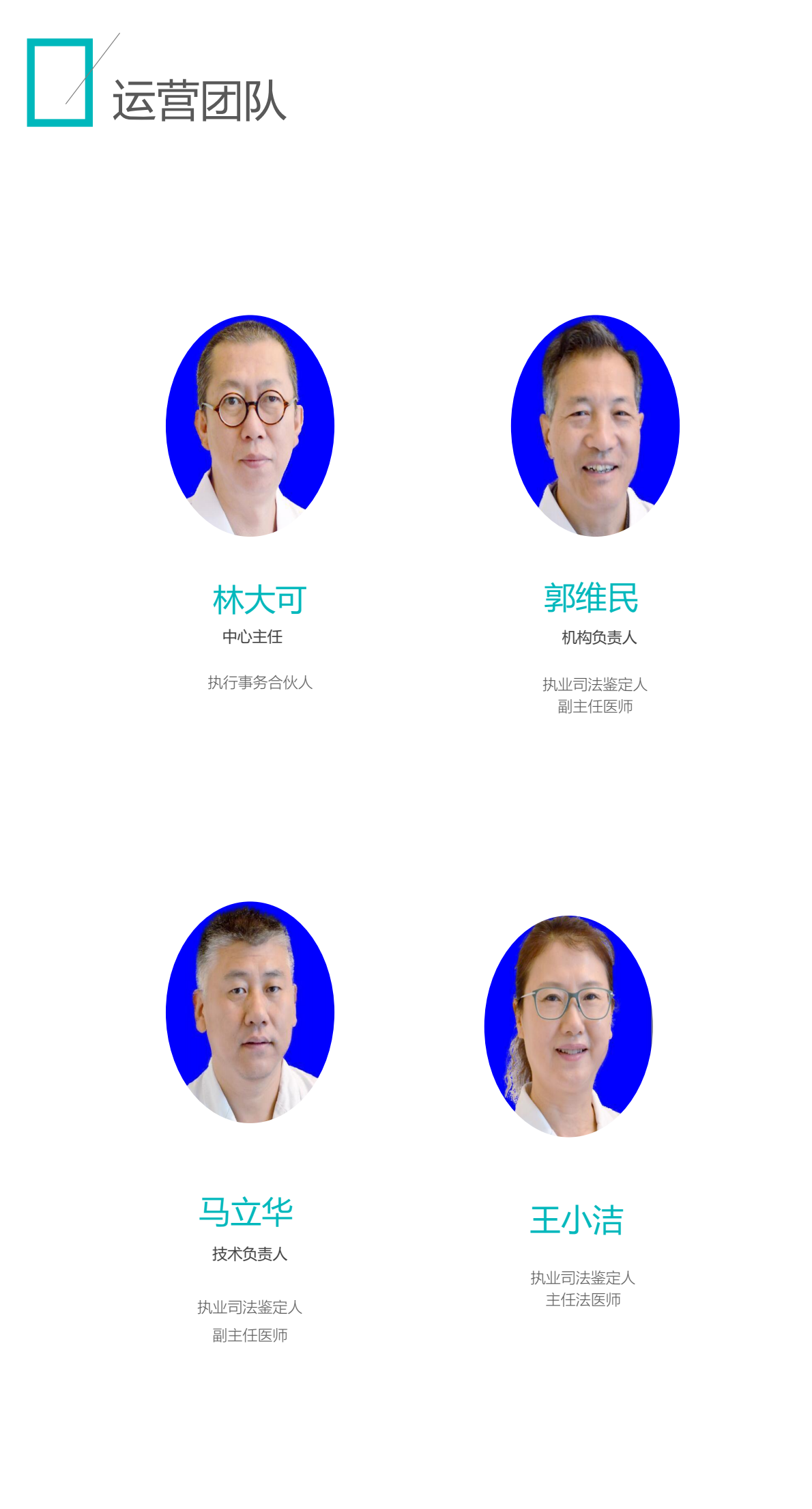 公司简介PPT-02（竖版）_0013.png
