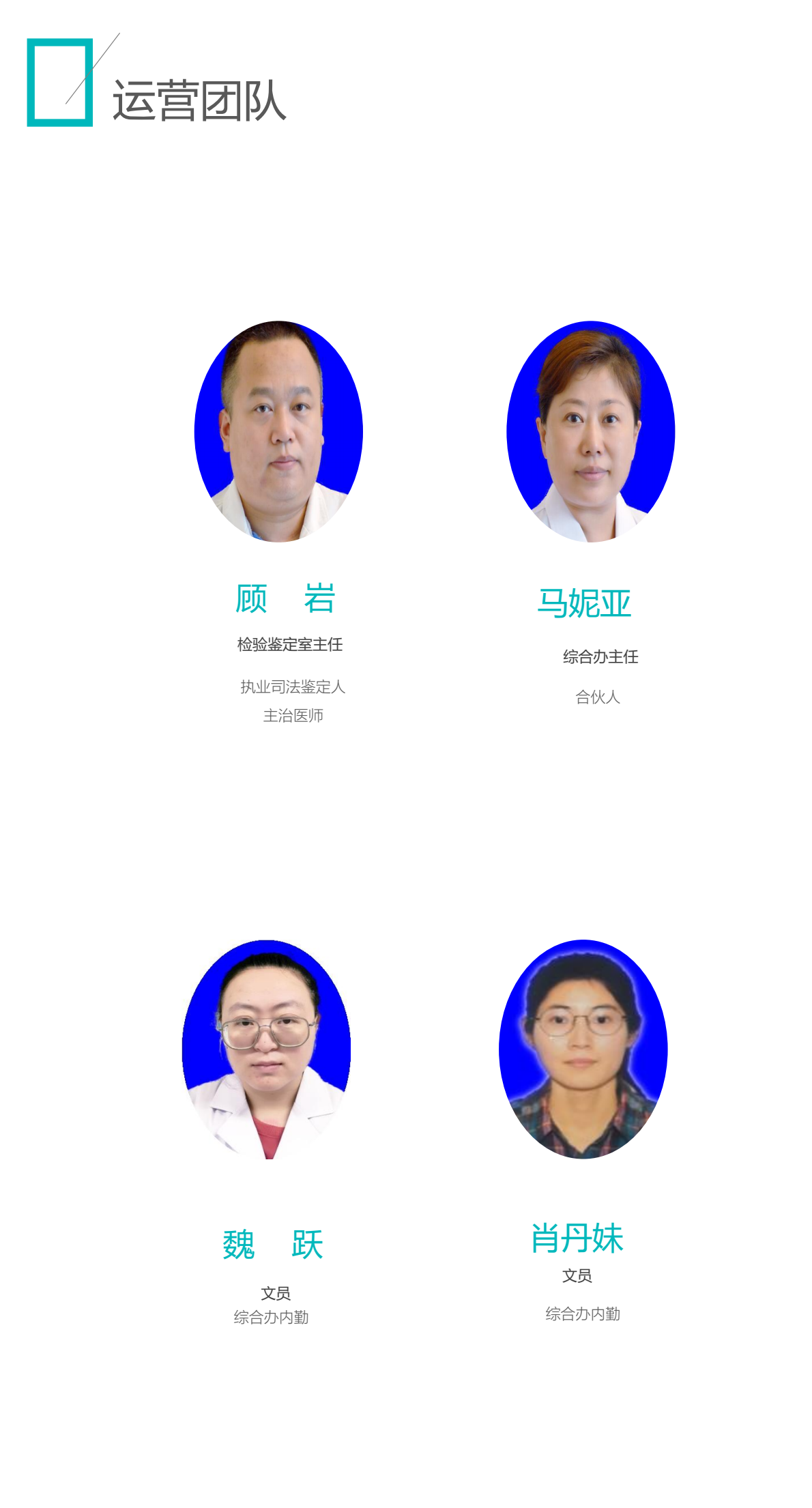 公司简介PPT-02（竖版）_0014.png