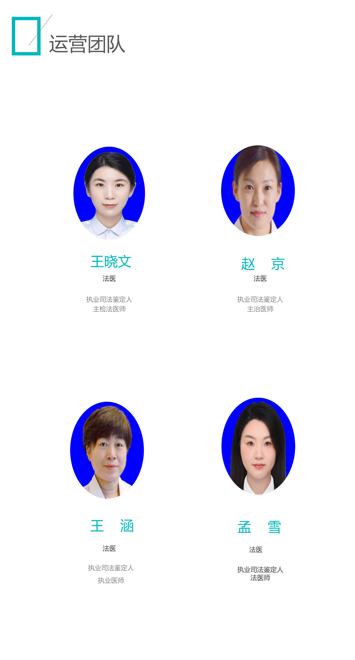 公司简介PPT-02（竖版）_0015.png