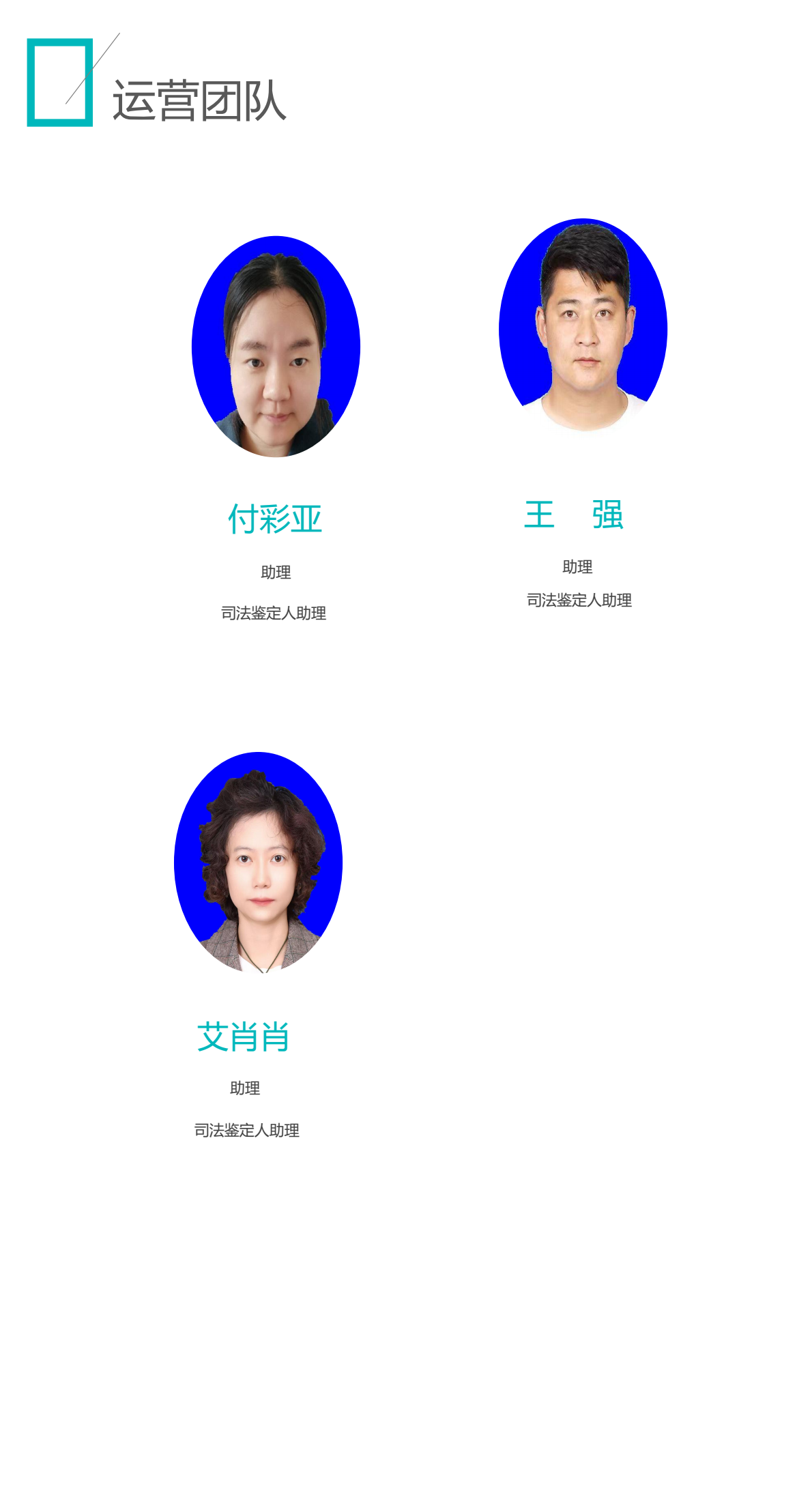 公司简介PPT-02（竖版）_0016.png