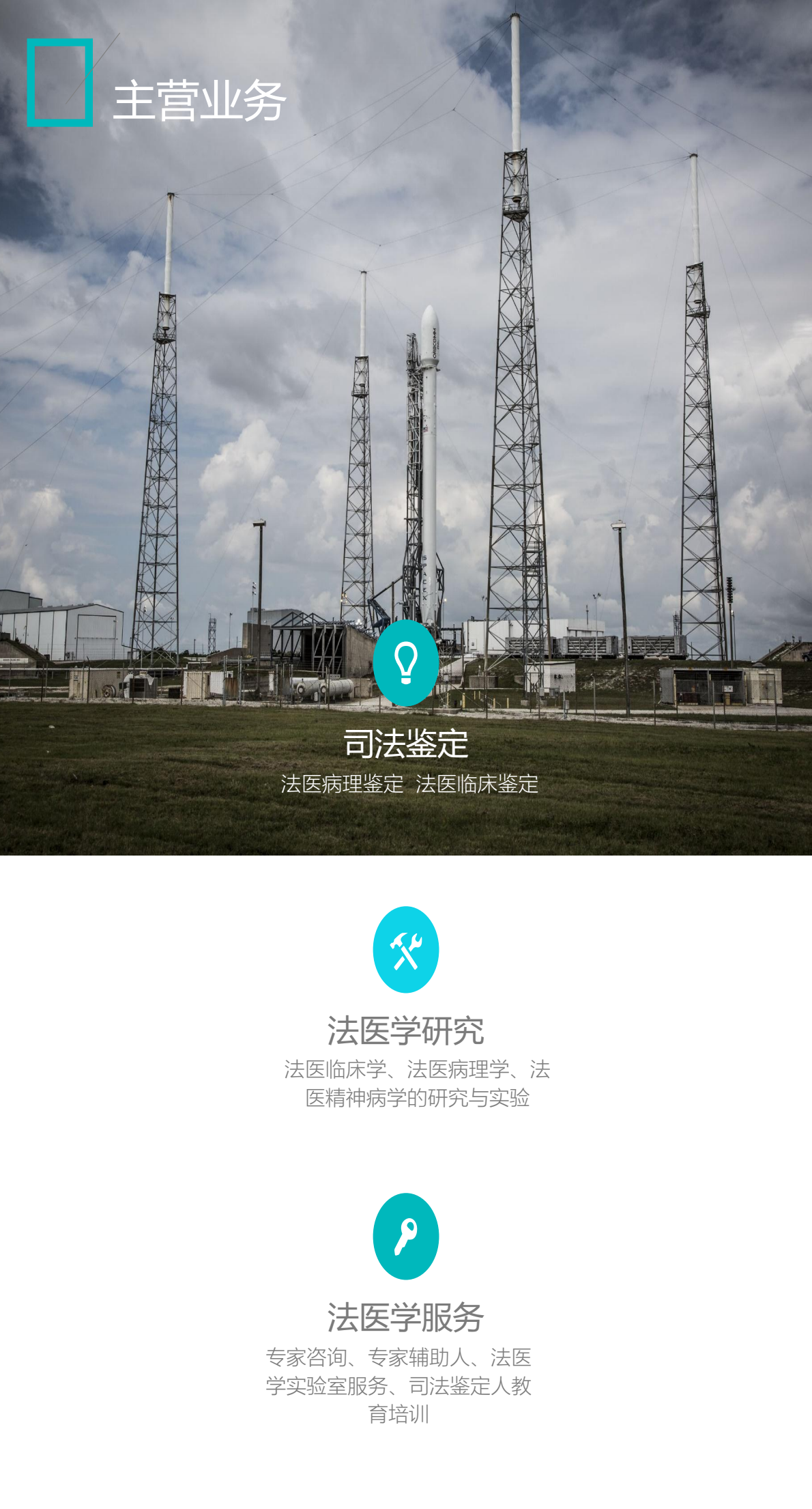 公司简介PPT-02（竖版）_0020.png