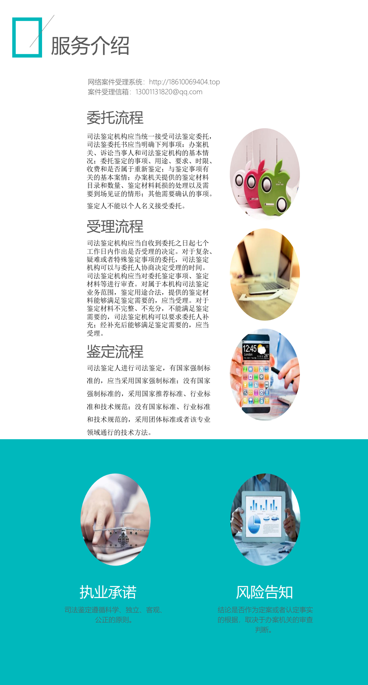 公司简介PPT-02（竖版）_0022.png