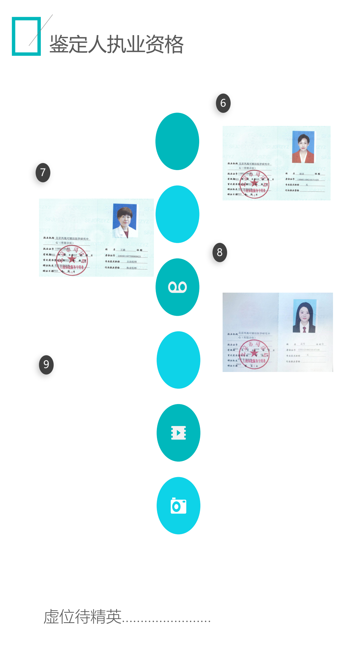 公司简介PPT-02（竖版）_0026.png