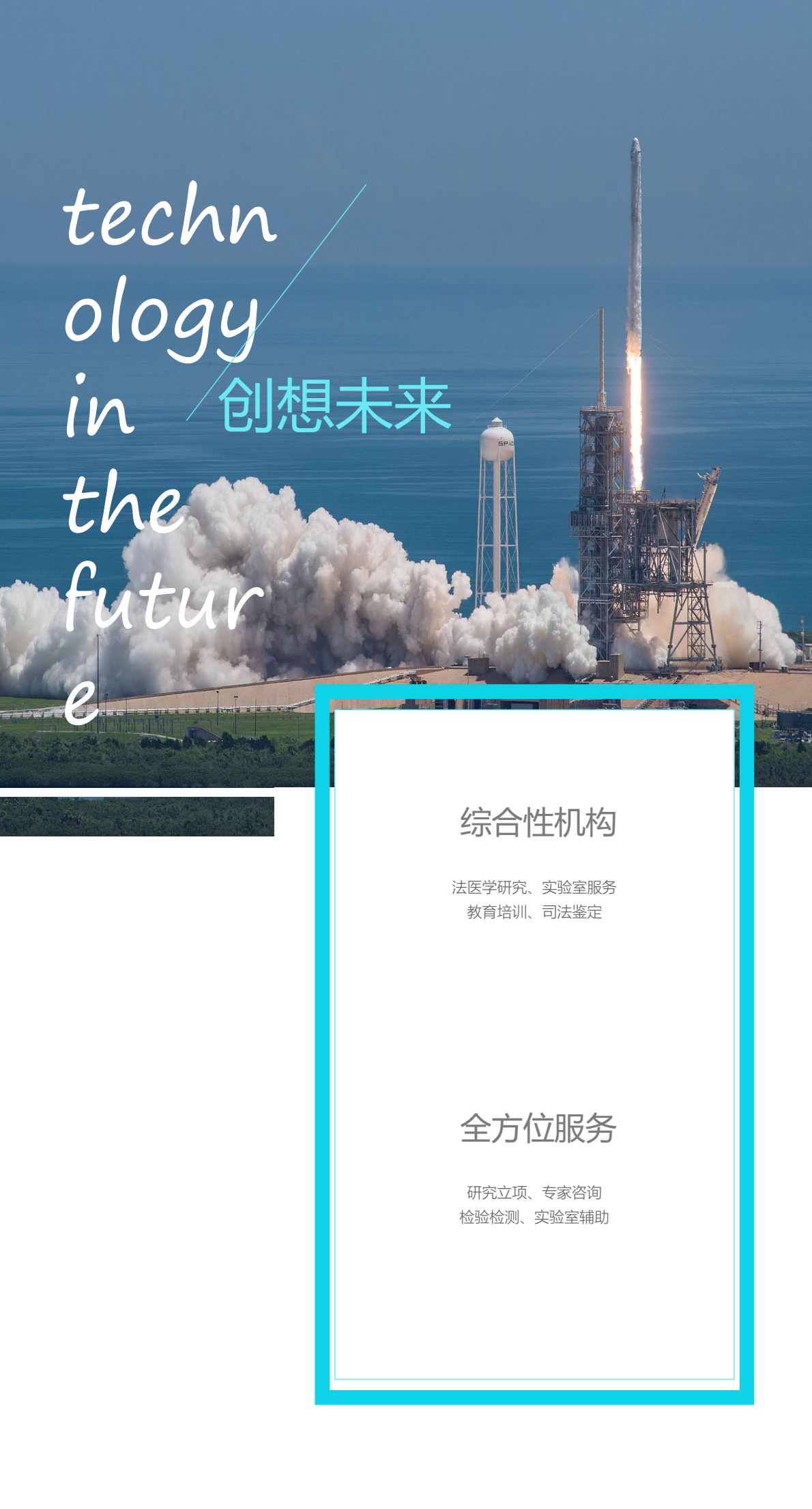 公司简介PPT-02（竖版）_0031.png